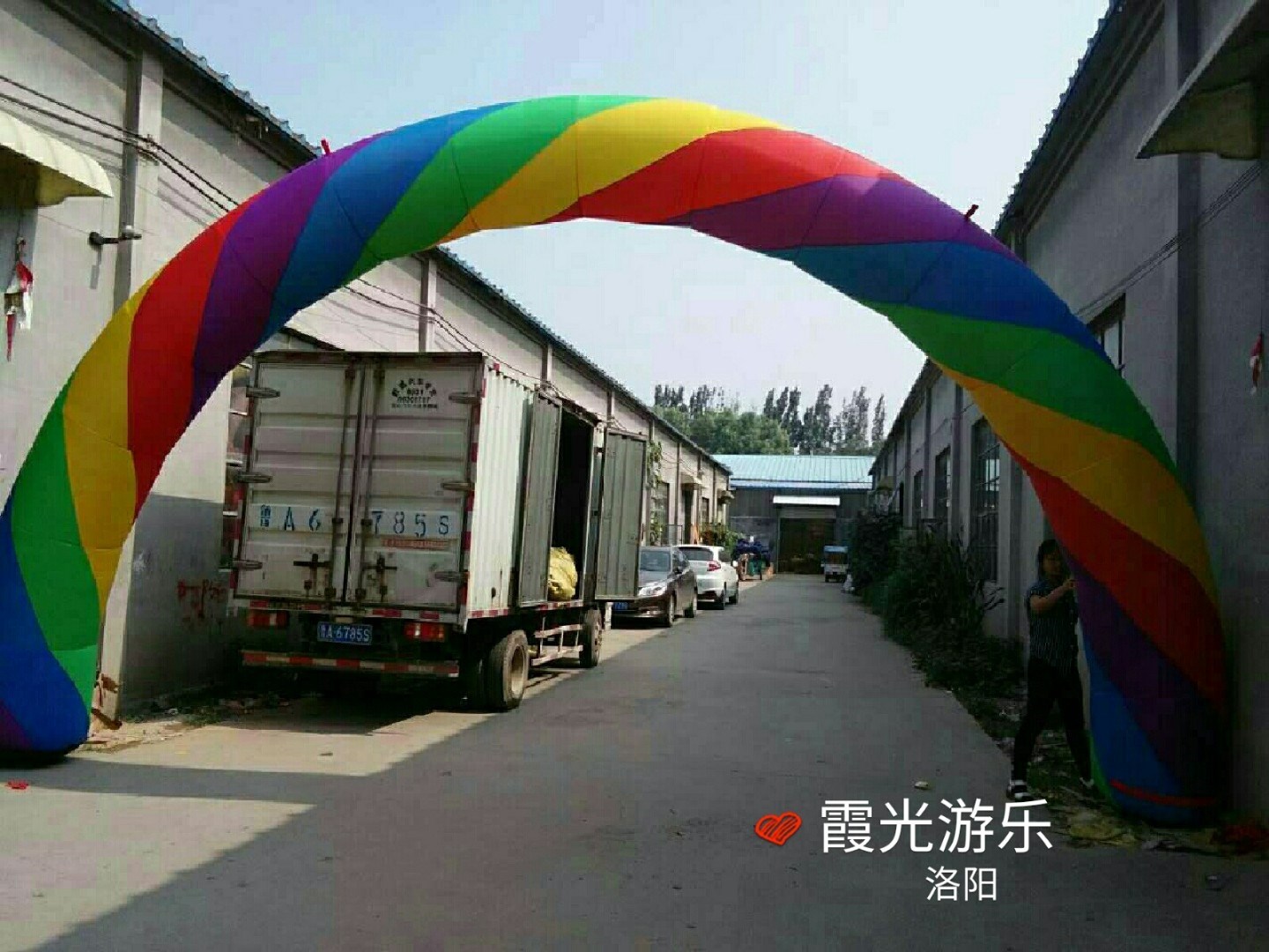 民乐彩虹拱门